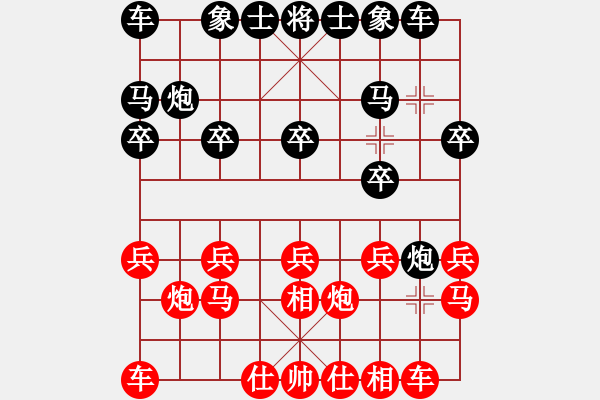 象棋棋谱图片：lhl86580287[红]先和 -VS- 赢一盘实在难[黑] 仕角炮对进７卒 - 步数：10 