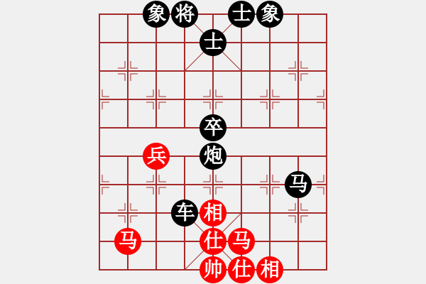 象棋棋谱图片：lhl86580287[红]先和 -VS- 赢一盘实在难[黑] 仕角炮对进７卒 - 步数：100 
