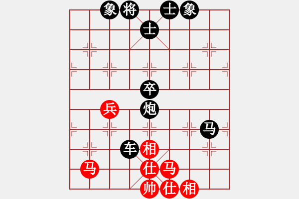 象棋棋譜圖片：lhl86580287[紅]先和 -VS- 贏一盤實在難[黑] 仕角炮對進７卒 - 步數(shù)：100 