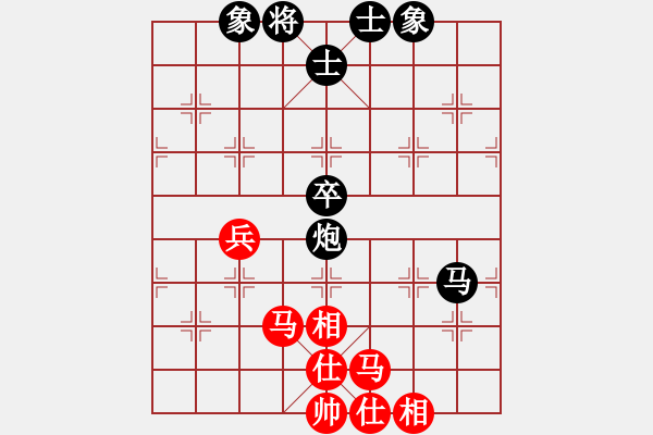 象棋棋譜圖片：lhl86580287[紅]先和 -VS- 贏一盤實在難[黑] 仕角炮對進７卒 - 步數(shù)：101 