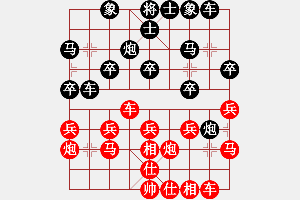 象棋棋谱图片：lhl86580287[红]先和 -VS- 赢一盘实在难[黑] 仕角炮对进７卒 - 步数：20 