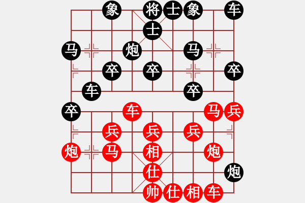 象棋棋谱图片：lhl86580287[红]先和 -VS- 赢一盘实在难[黑] 仕角炮对进７卒 - 步数：30 