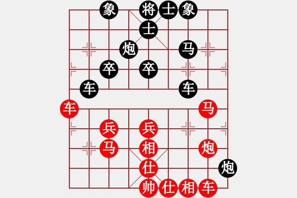 象棋棋谱图片：lhl86580287[红]先和 -VS- 赢一盘实在难[黑] 仕角炮对进７卒 - 步数：40 