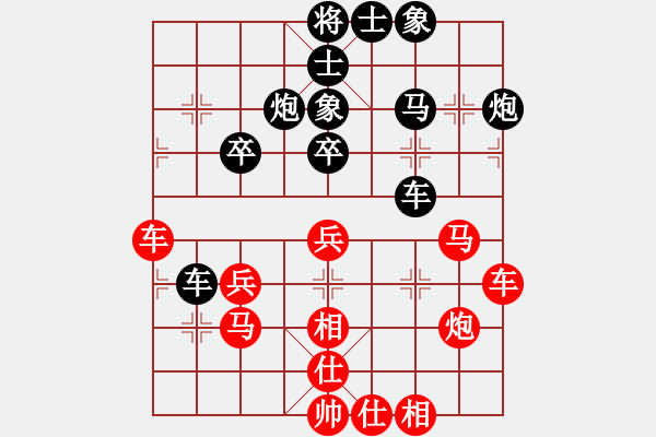象棋棋谱图片：lhl86580287[红]先和 -VS- 赢一盘实在难[黑] 仕角炮对进７卒 - 步数：50 
