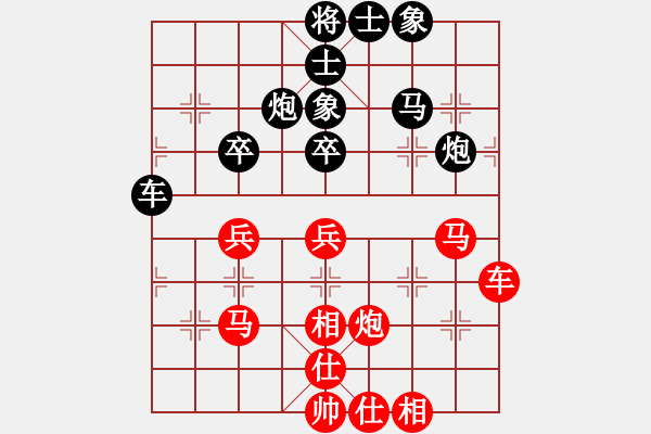 象棋棋谱图片：lhl86580287[红]先和 -VS- 赢一盘实在难[黑] 仕角炮对进７卒 - 步数：60 