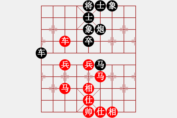象棋棋谱图片：lhl86580287[红]先和 -VS- 赢一盘实在难[黑] 仕角炮对进７卒 - 步数：70 