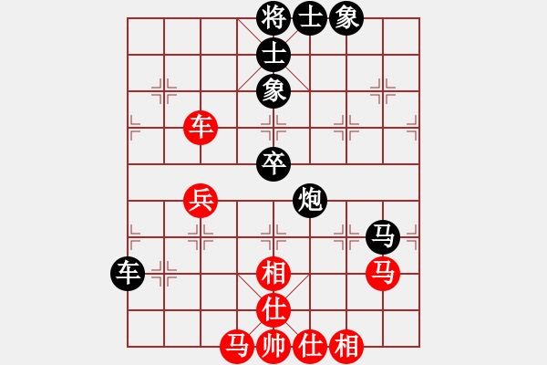 象棋棋谱图片：lhl86580287[红]先和 -VS- 赢一盘实在难[黑] 仕角炮对进７卒 - 步数：80 