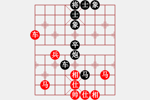 象棋棋谱图片：lhl86580287[红]先和 -VS- 赢一盘实在难[黑] 仕角炮对进７卒 - 步数：90 