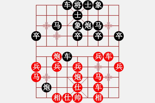 象棋棋譜圖片：圖蘭[294141777] -VS- 棋神[2654871747] - 步數(shù)：30 