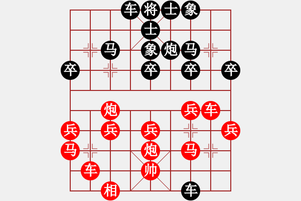 象棋棋譜圖片：圖蘭[294141777] -VS- 棋神[2654871747] - 步數(shù)：36 