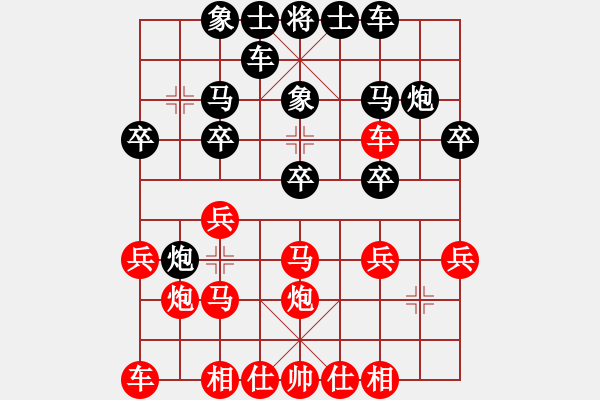 象棋棋譜圖片：中炮對(duì)屏風(fēng)馬飛象（業(yè)五升業(yè)六評(píng)測(cè)對(duì)局）我先勝 - 步數(shù)：20 