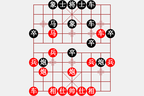 象棋棋譜圖片：中炮對(duì)屏風(fēng)馬飛象（業(yè)五升業(yè)六評(píng)測(cè)對(duì)局）我先勝 - 步數(shù)：30 