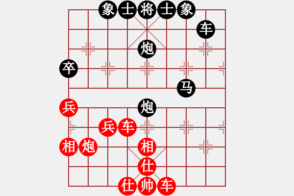 象棋棋譜圖片：楊楊[965297593] -VS- 橫才俊儒[292832991] - 步數(shù)：50 