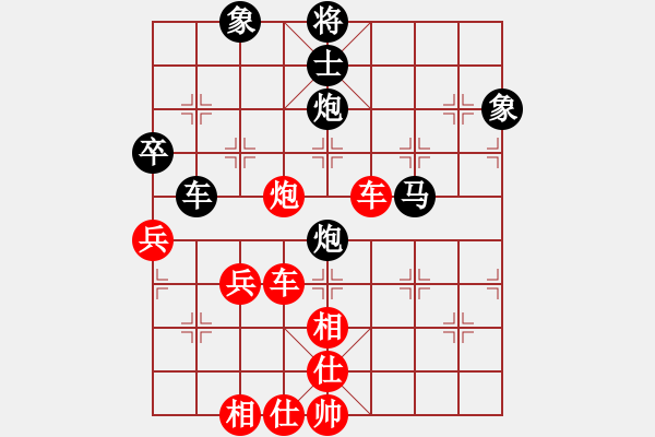 象棋棋譜圖片：楊楊[965297593] -VS- 橫才俊儒[292832991] - 步數(shù)：60 