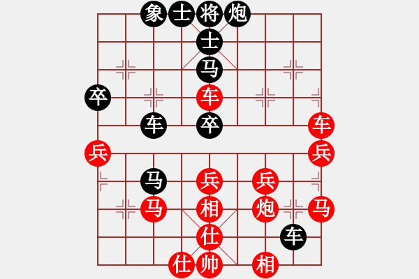 象棋棋譜圖片：qqq 勝 滿園 - 步數(shù)：60 