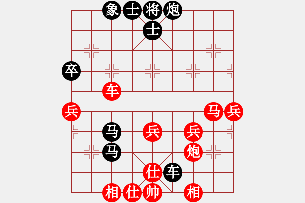 象棋棋譜圖片：qqq 勝 滿園 - 步數(shù)：70 