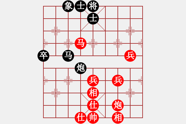 象棋棋譜圖片：qqq 勝 滿園 - 步數(shù)：90 