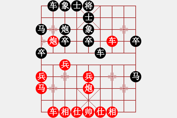 象棋棋譜圖片：淺酌(4段)-勝-阿姚(6段) - 步數(shù)：30 