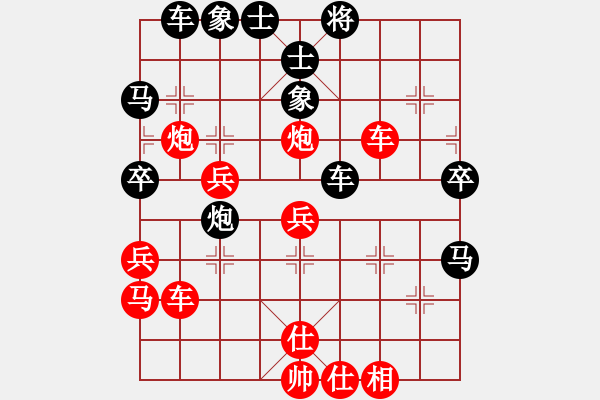 象棋棋譜圖片：淺酌(4段)-勝-阿姚(6段) - 步數(shù)：40 