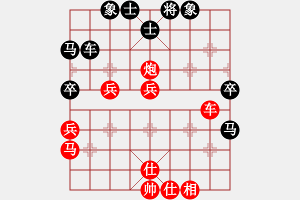 象棋棋譜圖片：淺酌(4段)-勝-阿姚(6段) - 步數(shù)：50 