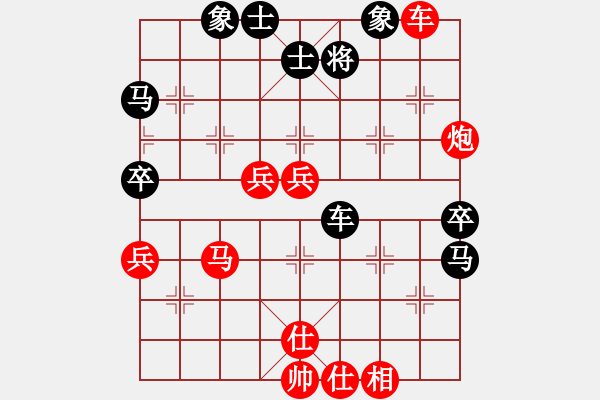 象棋棋譜圖片：淺酌(4段)-勝-阿姚(6段) - 步數(shù)：60 