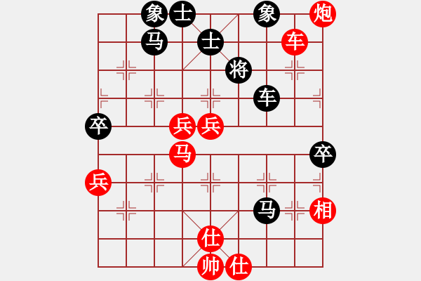 象棋棋譜圖片：淺酌(4段)-勝-阿姚(6段) - 步數(shù)：70 