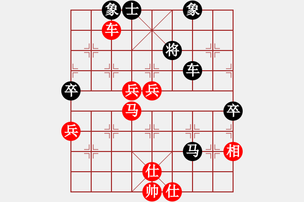 象棋棋譜圖片：淺酌(4段)-勝-阿姚(6段) - 步數(shù)：73 