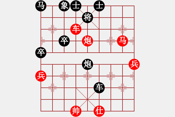 象棋棋譜圖片：云南 趙冠芳 勝 北京 劉歡 - 步數(shù)：110 