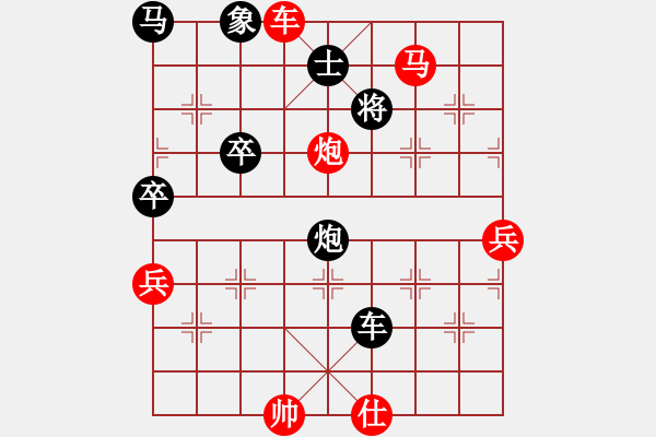 象棋棋譜圖片：云南 趙冠芳 勝 北京 劉歡 - 步數(shù)：120 