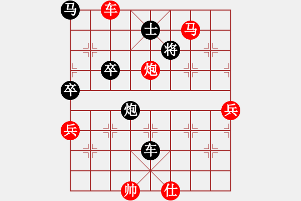 象棋棋譜圖片：云南 趙冠芳 勝 北京 劉歡 - 步數(shù)：130 