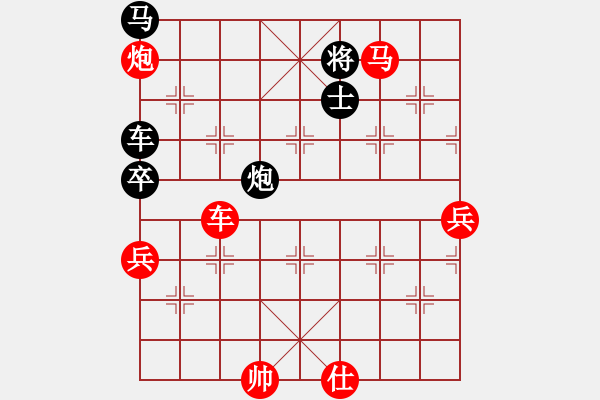 象棋棋譜圖片：云南 趙冠芳 勝 北京 劉歡 - 步數(shù)：140 