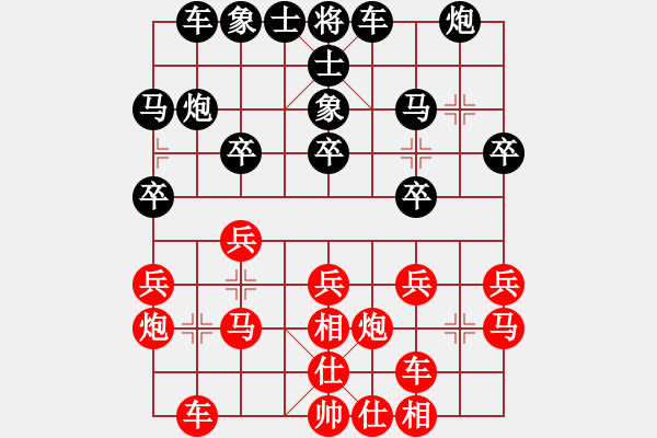 象棋棋譜圖片：云南 趙冠芳 勝 北京 劉歡 - 步數(shù)：20 