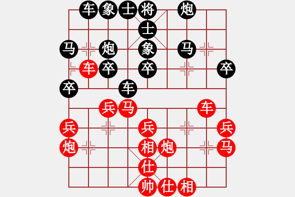 象棋棋譜圖片：云南 趙冠芳 勝 北京 劉歡 - 步數(shù)：30 