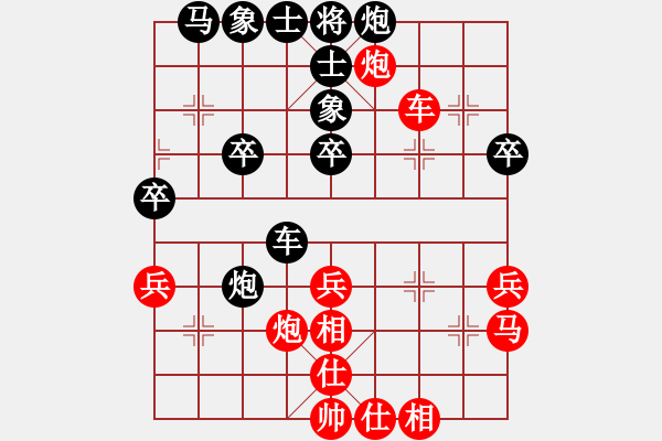 象棋棋譜圖片：云南 趙冠芳 勝 北京 劉歡 - 步數(shù)：40 