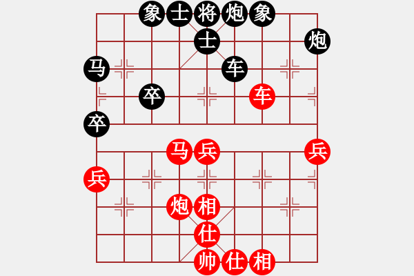 象棋棋譜圖片：云南 趙冠芳 勝 北京 劉歡 - 步數(shù)：60 