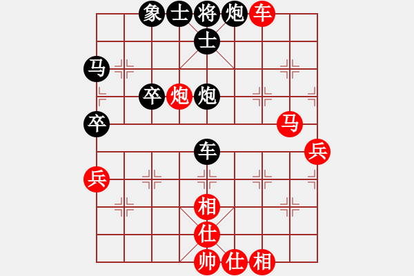 象棋棋譜圖片：云南 趙冠芳 勝 北京 劉歡 - 步數(shù)：70 