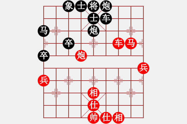 象棋棋譜圖片：云南 趙冠芳 勝 北京 劉歡 - 步數(shù)：80 