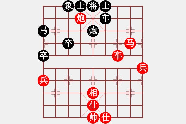 象棋棋譜圖片：云南 趙冠芳 勝 北京 劉歡 - 步數(shù)：90 