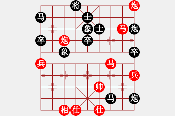 象棋棋譜圖片：哈哈[1245437518] -VS- 家有小咪咪[1786754700] - 步數(shù)：60 