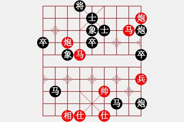 象棋棋譜圖片：哈哈[1245437518] -VS- 家有小咪咪[1786754700] - 步數(shù)：70 