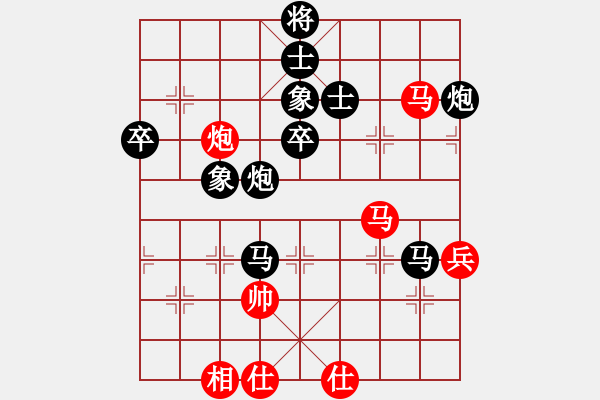 象棋棋譜圖片：哈哈[1245437518] -VS- 家有小咪咪[1786754700] - 步數(shù)：80 