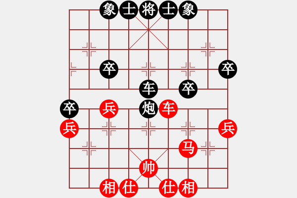 象棋棋譜圖片：2.兌換戰(zhàn)術(shù)053 - 步數(shù)：9 