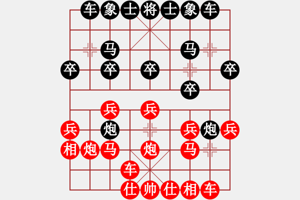 象棋棋譜圖片：中炮七路馬對(duì)屏風(fēng)馬 紅進(jìn)中兵對(duì)黑雙炮過(guò)河 - 步數(shù)：17 