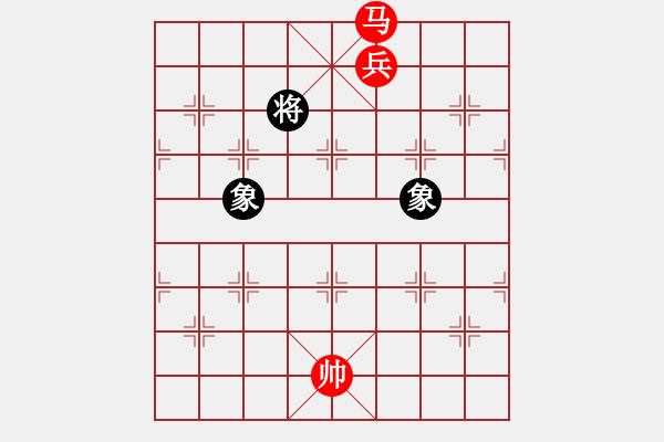 象棋棋譜圖片：馬高兵VS單缺士 - 步數(shù)：30 