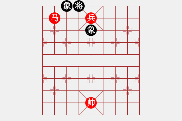 象棋棋譜圖片：馬高兵VS單缺士 - 步數(shù)：41 