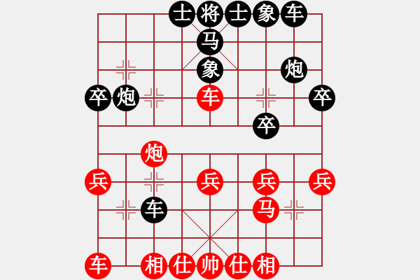 象棋棋譜圖片：健 先負(fù) 我 - 步數(shù)：30 