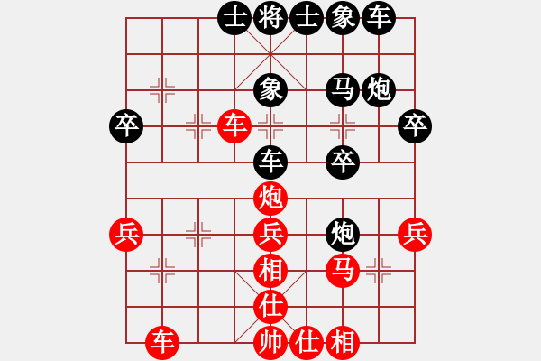 象棋棋譜圖片：健 先負(fù) 我 - 步數(shù)：40 