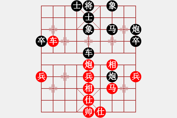 象棋棋譜圖片：健 先負(fù) 我 - 步數(shù)：50 