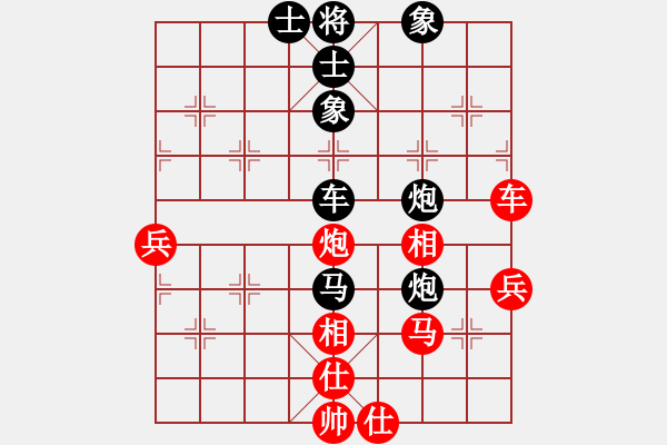 象棋棋譜圖片：健 先負(fù) 我 - 步數(shù)：58 