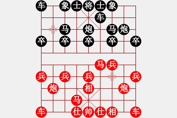 象棋棋譜圖片：人機對戰(zhàn) 2024-8-18 14:27 - 步數(shù)：10 